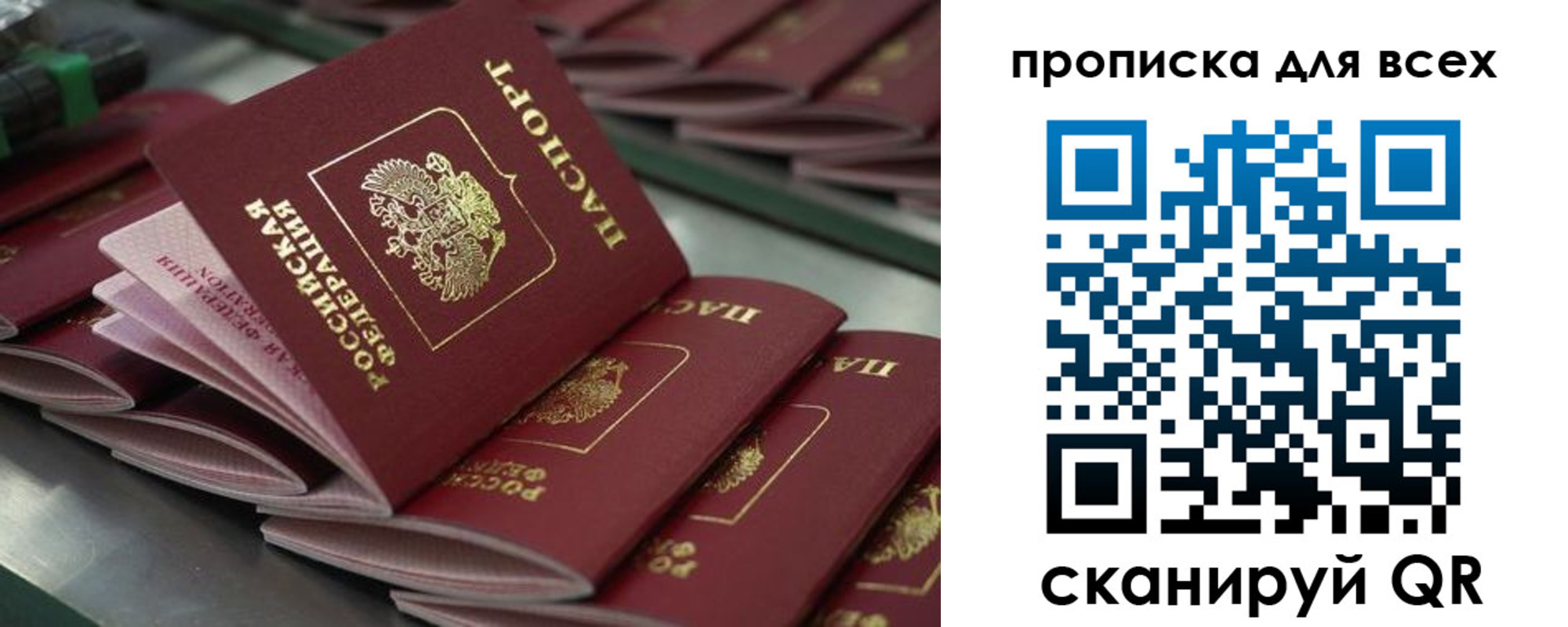 найти адрес прописки в Усть-Куте