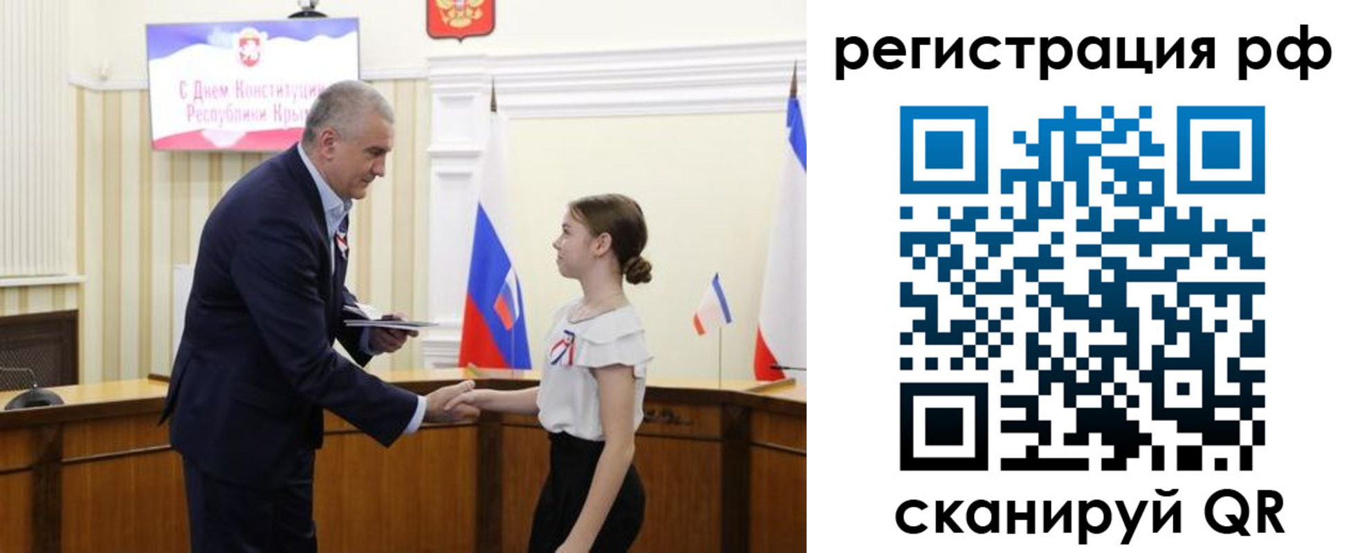 прописка для военкомата в Усть-Куте